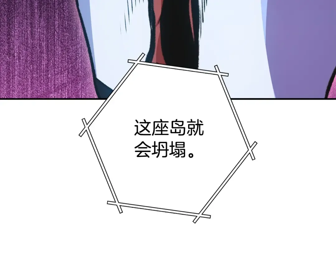 第136话 挂批的幸福地下城生活 第151页
