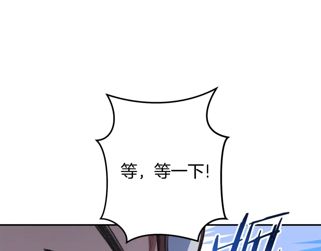 第136话 挂批的幸福地下城生活 第162页