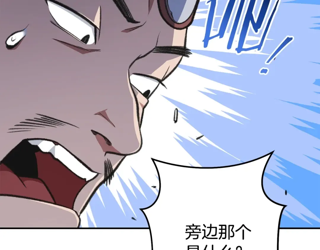 第136话 挂批的幸福地下城生活 第163页