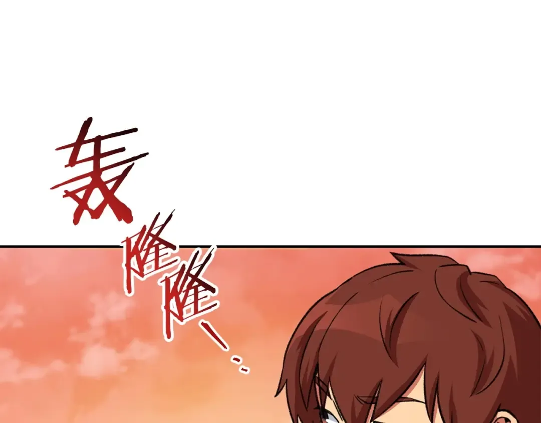 第136话 挂批的幸福地下城生活 第175页