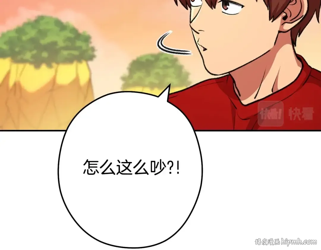 第136话 挂批的幸福地下城生活 第176页