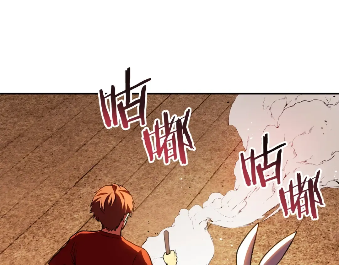 第136话 挂批的幸福地下城生活 第178页