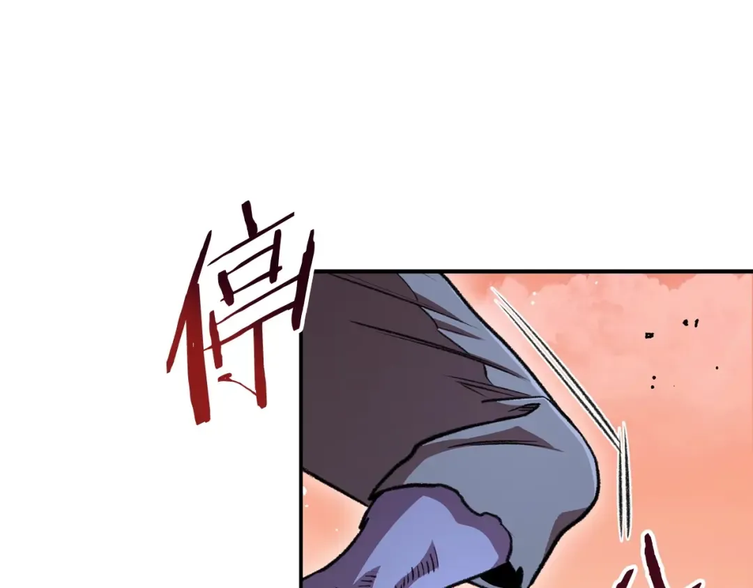 第136话 挂批的幸福地下城生活 第199页