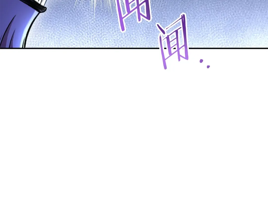 第136话 挂批的幸福地下城生活 第203页
