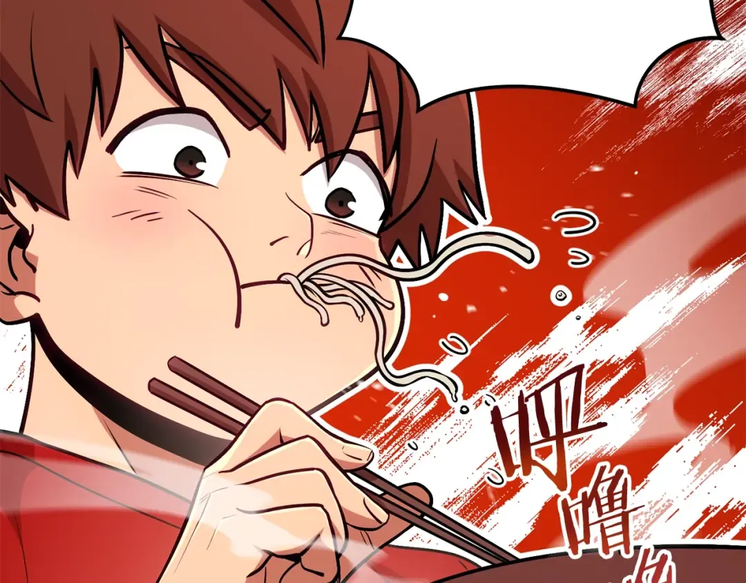 第137话 什么？你让我管理第一阶段？ 第2页