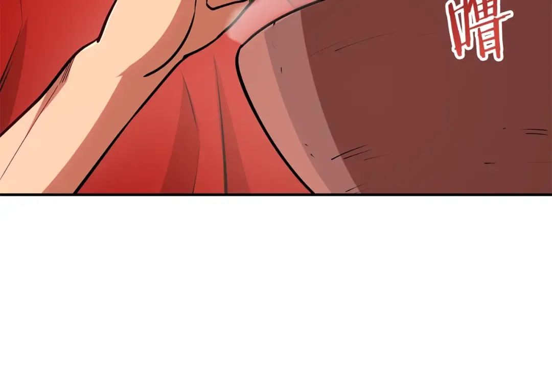第137话 什么？你让我管理第一阶段？ 第3页