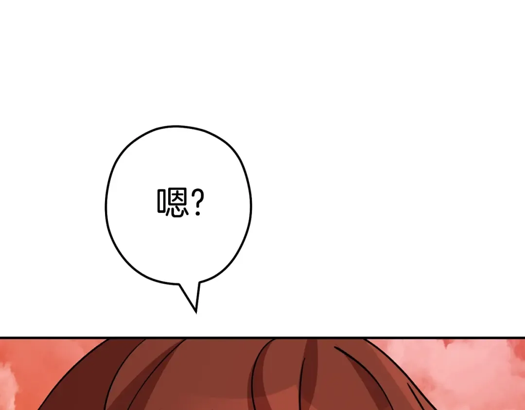 第137话 什么？你让我管理第一阶段？ 第10页