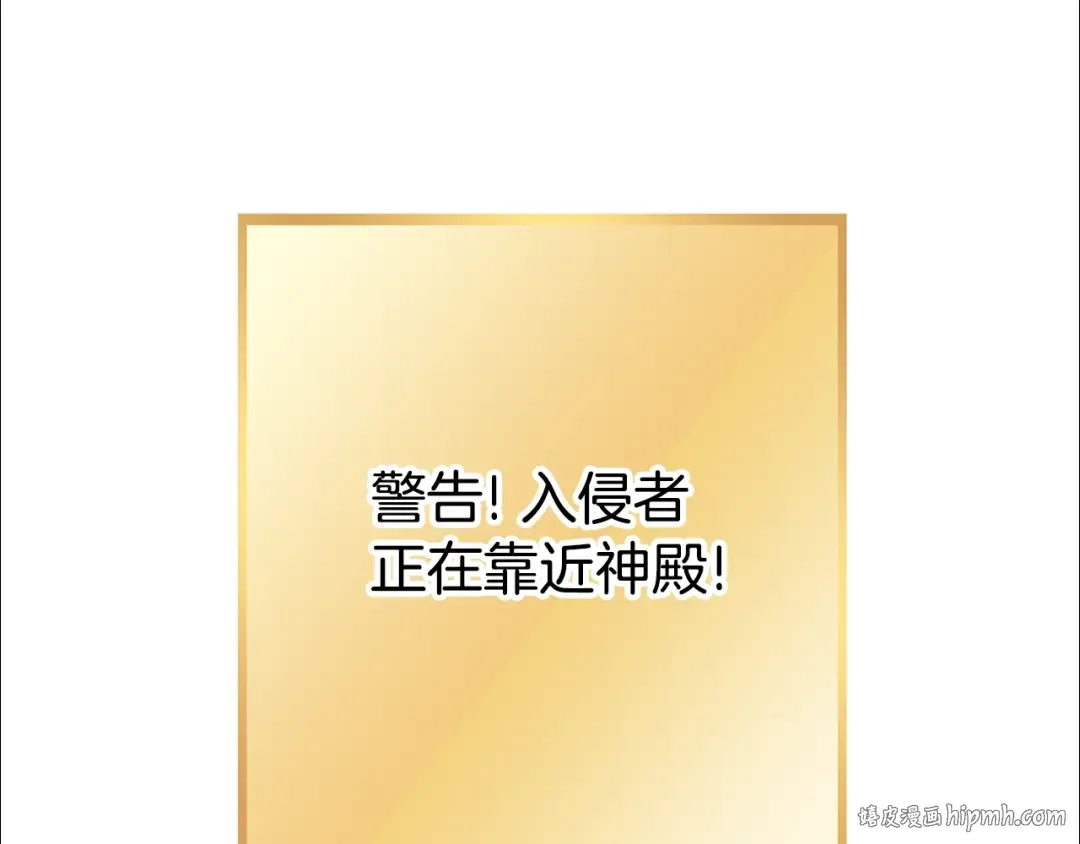 第137话 什么？你让我管理第一阶段？ 第24页