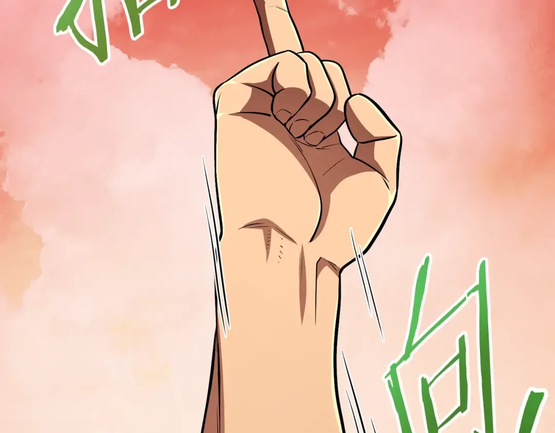 第137话 什么？你让我管理第一阶段？ 第30页