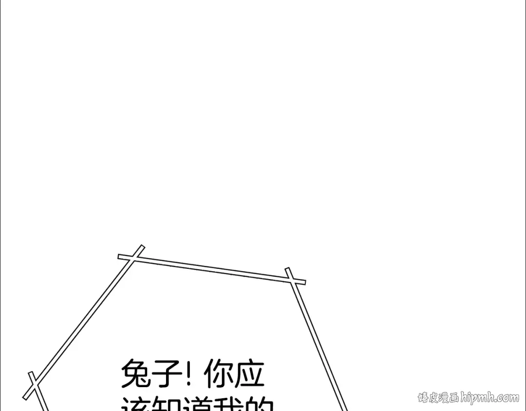 第137话 什么？你让我管理第一阶段？ 第48页