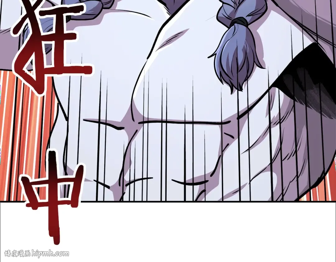 第137话 什么？你让我管理第一阶段？ 第104页