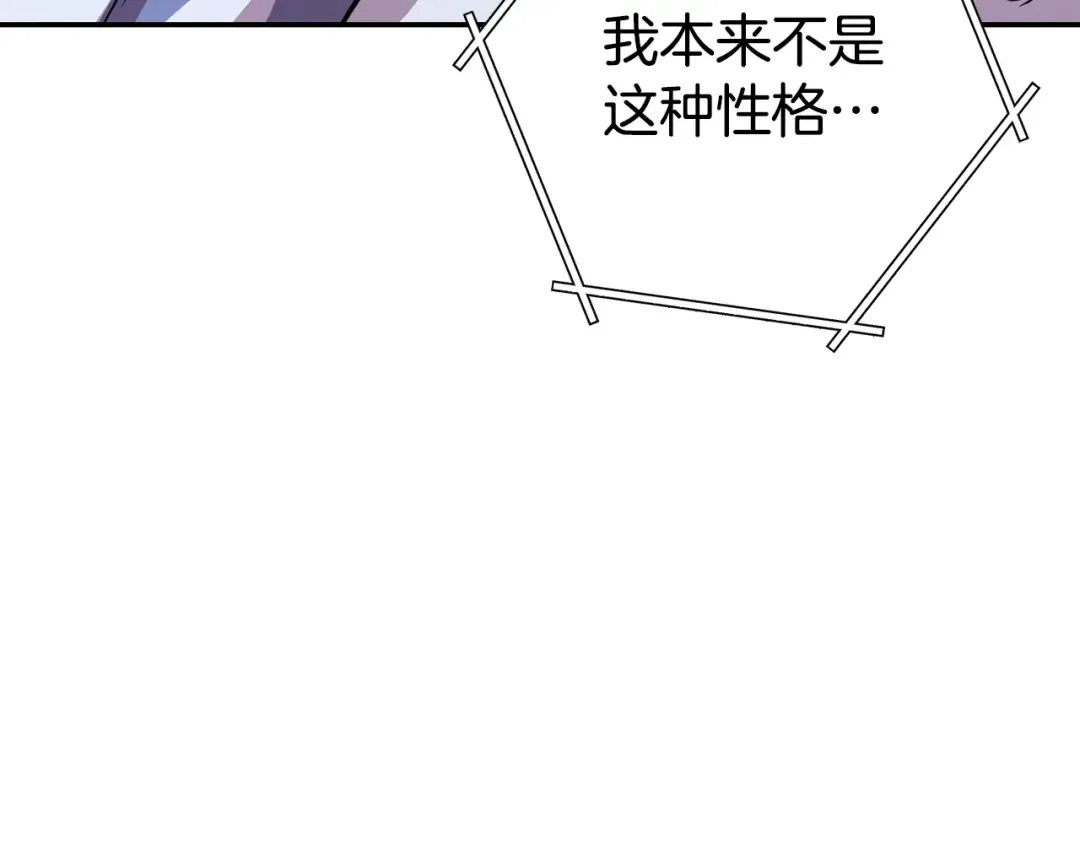 第137话 什么？你让我管理第一阶段？ 第113页