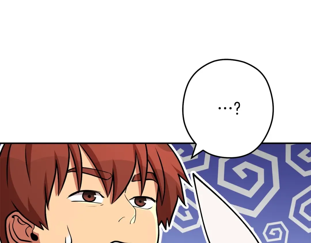 第137话 什么？你让我管理第一阶段？ 第141页