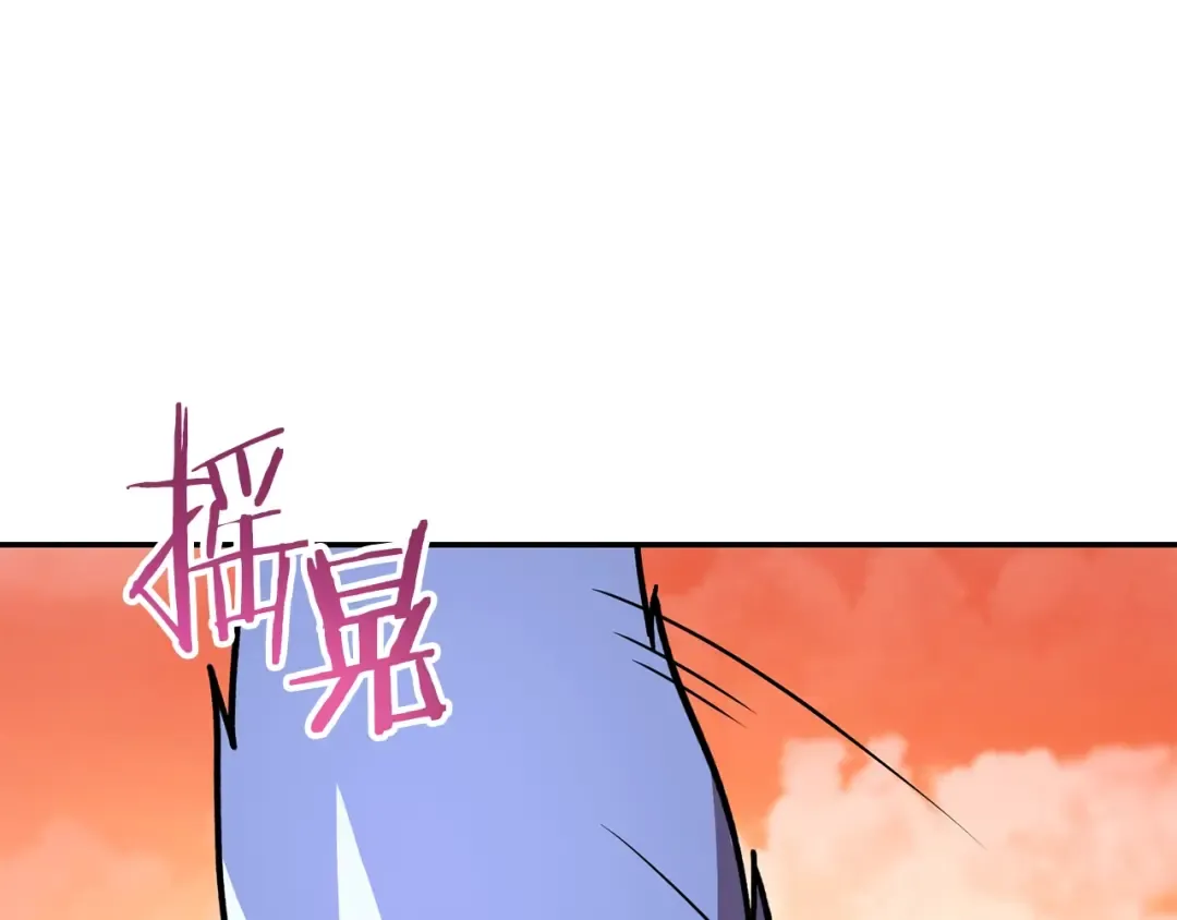 第137话 什么？你让我管理第一阶段？ 第156页