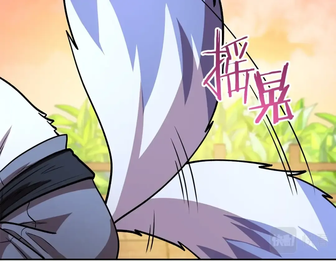 第137话 什么？你让我管理第一阶段？ 第157页
