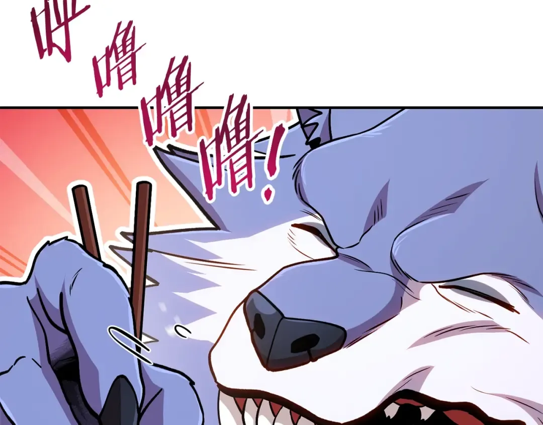 第137话 什么？你让我管理第一阶段？ 第159页