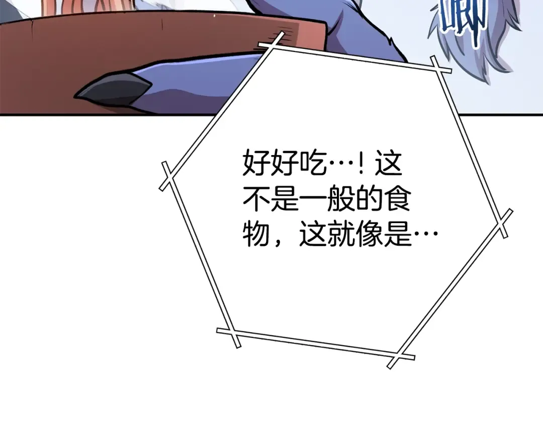 第137话 什么？你让我管理第一阶段？ 第167页