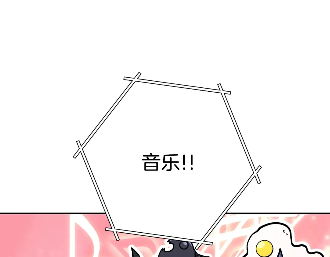 第137话 什么？你让我管理第一阶段？ 第169页