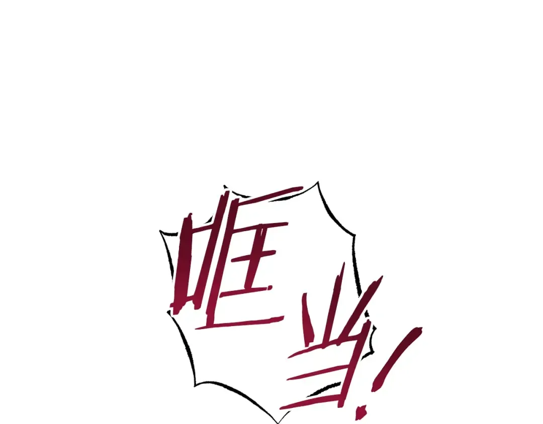 第137话 什么？你让我管理第一阶段？ 第177页