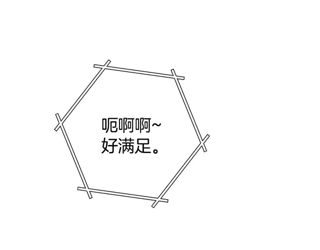 第137话 什么？你让我管理第一阶段？ 第181页