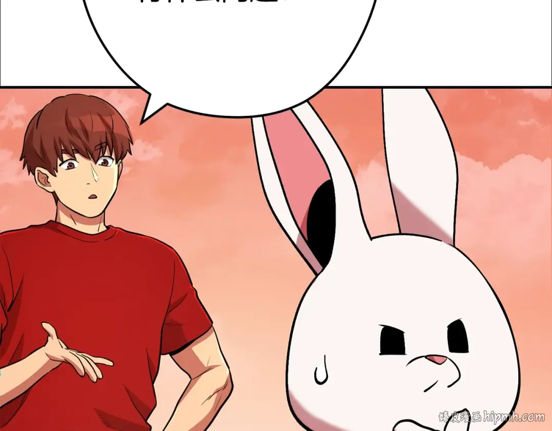 第137话 什么？你让我管理第一阶段？ 第200页