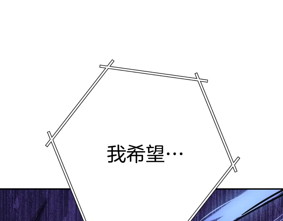 第137话 什么？你让我管理第一阶段？ 第215页