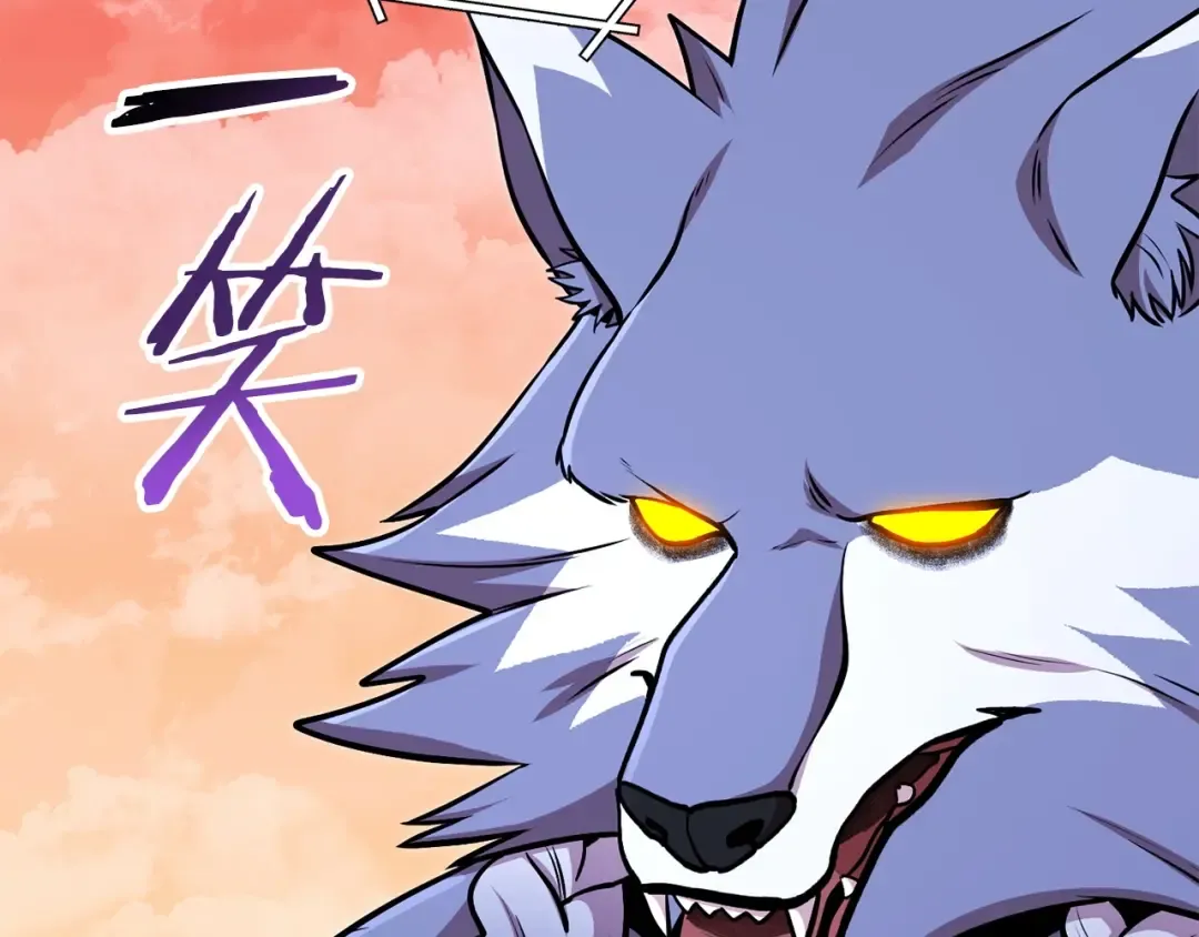 第138话 谁来管理第一域 第71页
