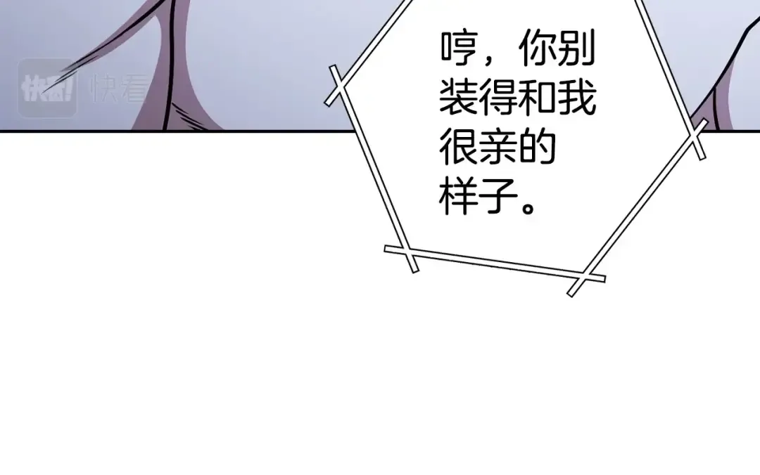 第138话 谁来管理第一域 第125页