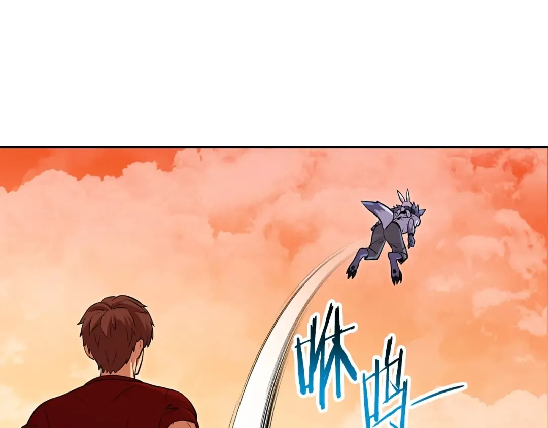 第138话 谁来管理第一域 第126页