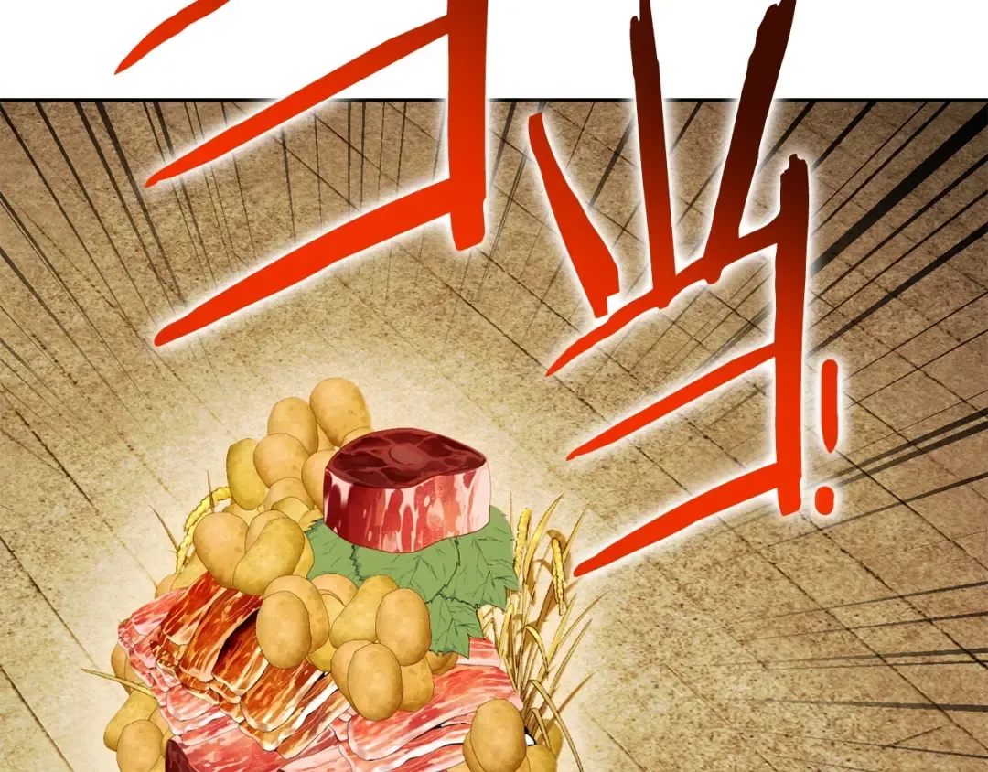 第138话 谁来管理第一域 第189页