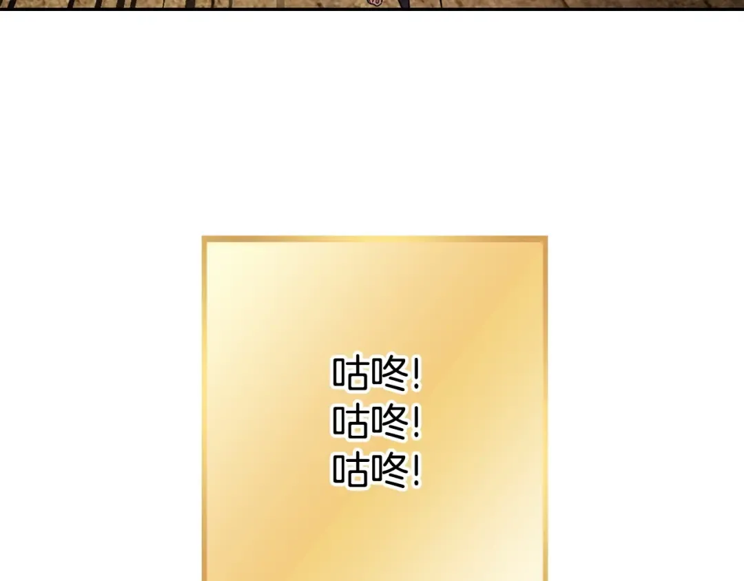 第138话 谁来管理第一域 第191页