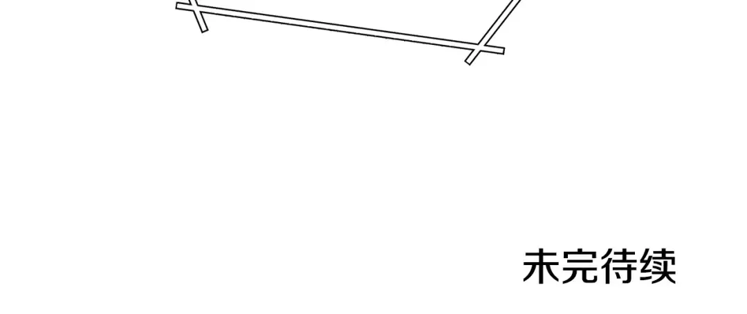 第138话 谁来管理第一域 第226页