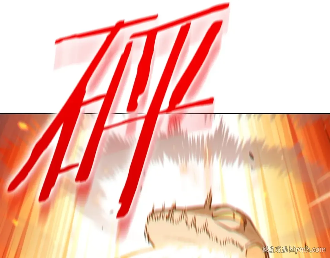 第139话 重铸生命之龙吧！ 第8页