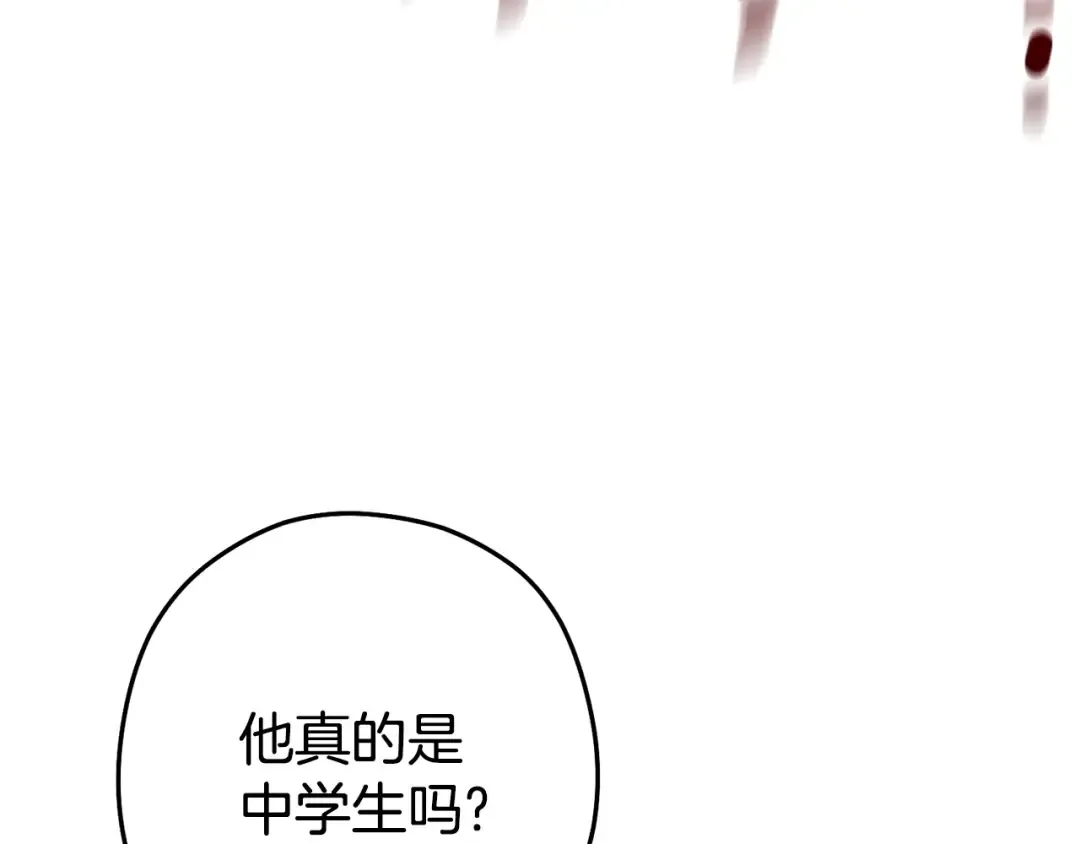 第139话 重铸生命之龙吧！ 第11页