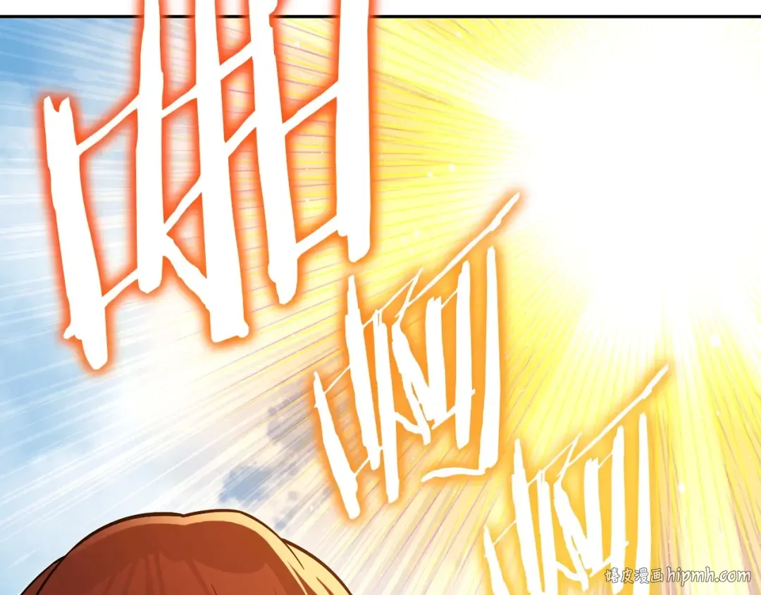 第139话 重铸生命之龙吧！ 第32页