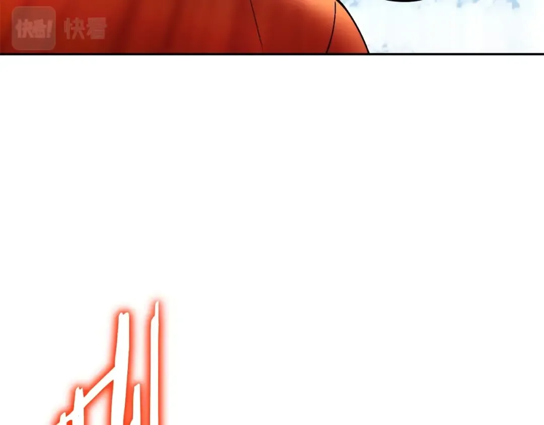 第139话 重铸生命之龙吧！ 第34页