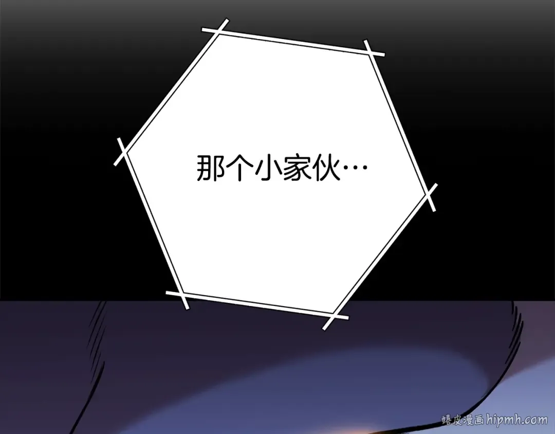 第139话 重铸生命之龙吧！ 第48页