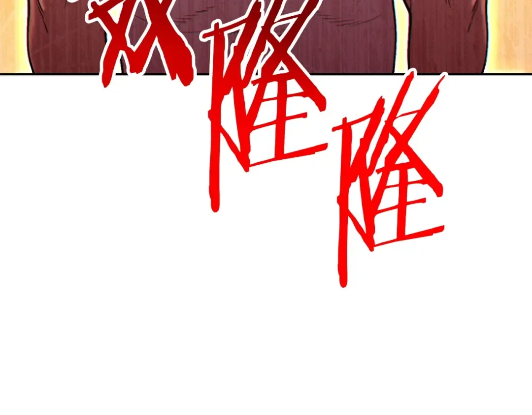 第139话 重铸生命之龙吧！ 第66页