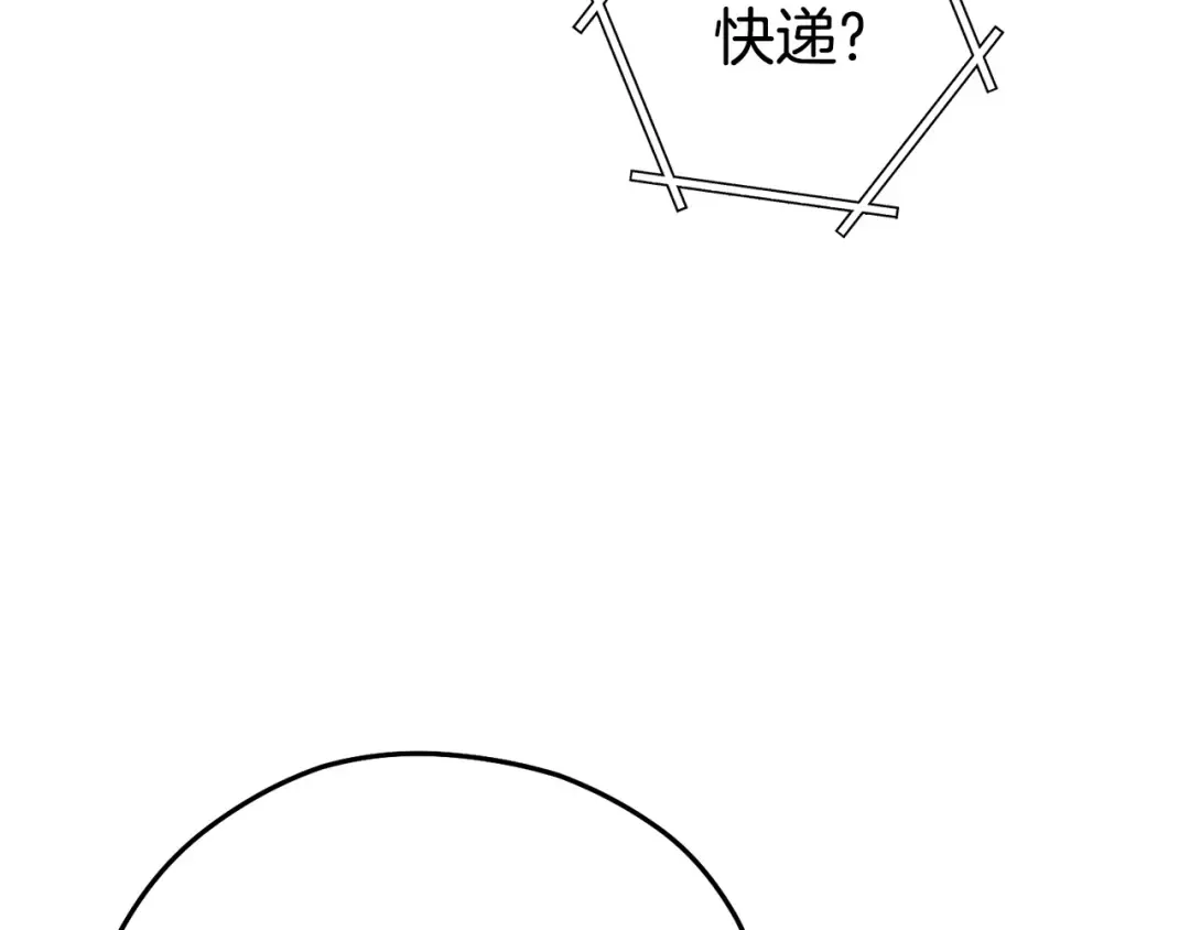 第139话 重铸生命之龙吧！ 第90页