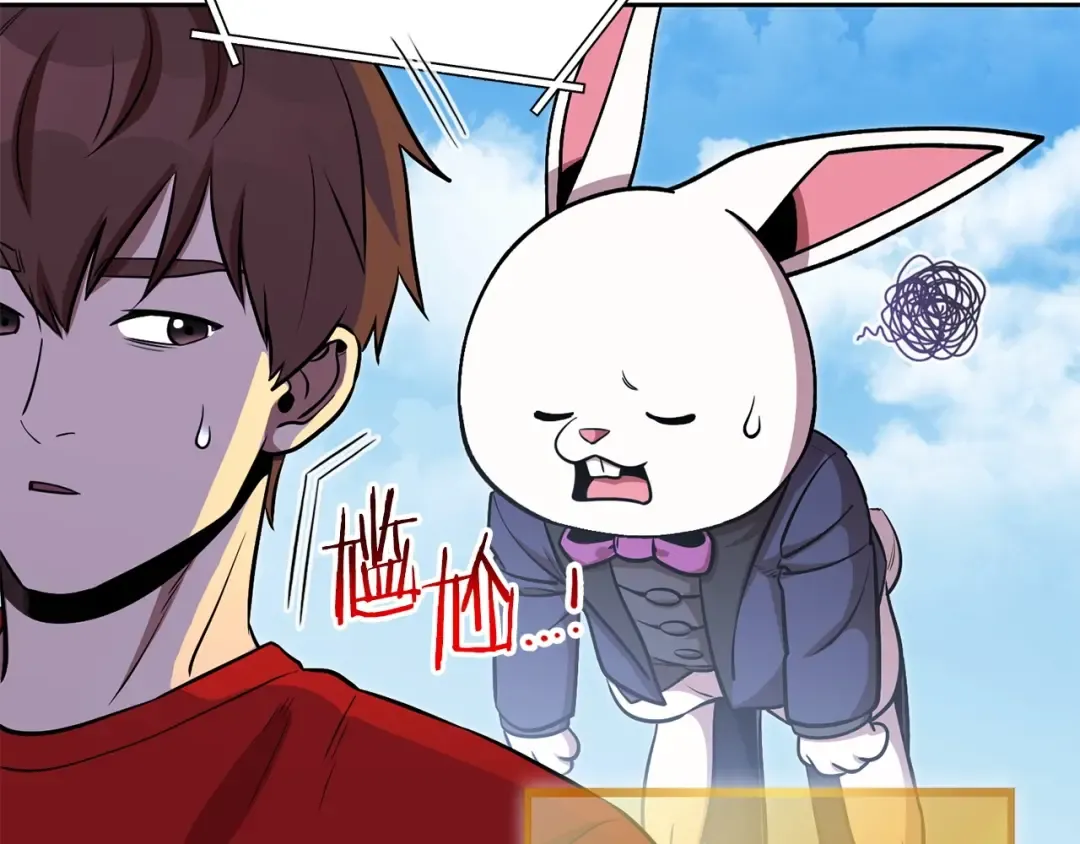 第139话 重铸生命之龙吧！ 第108页