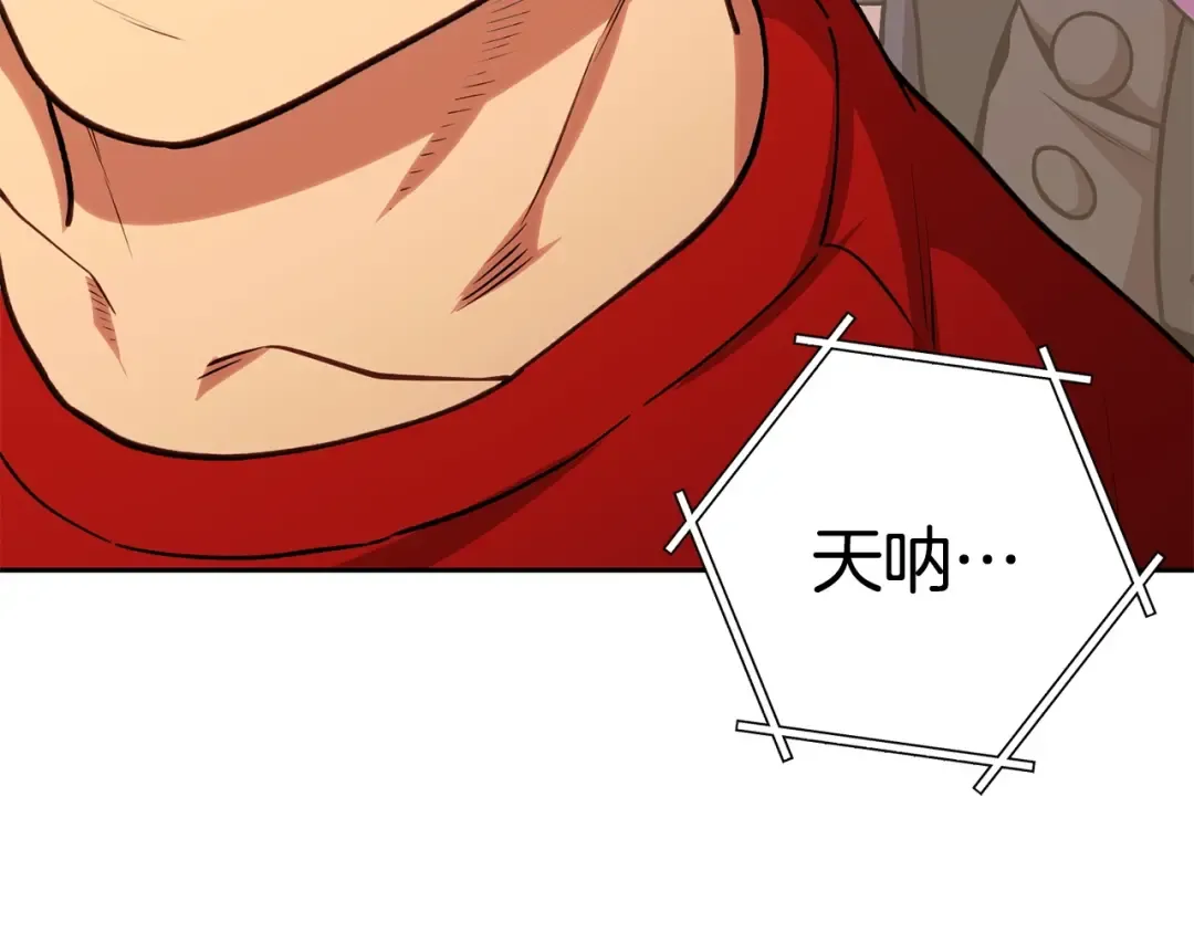 第139话 重铸生命之龙吧！ 第129页