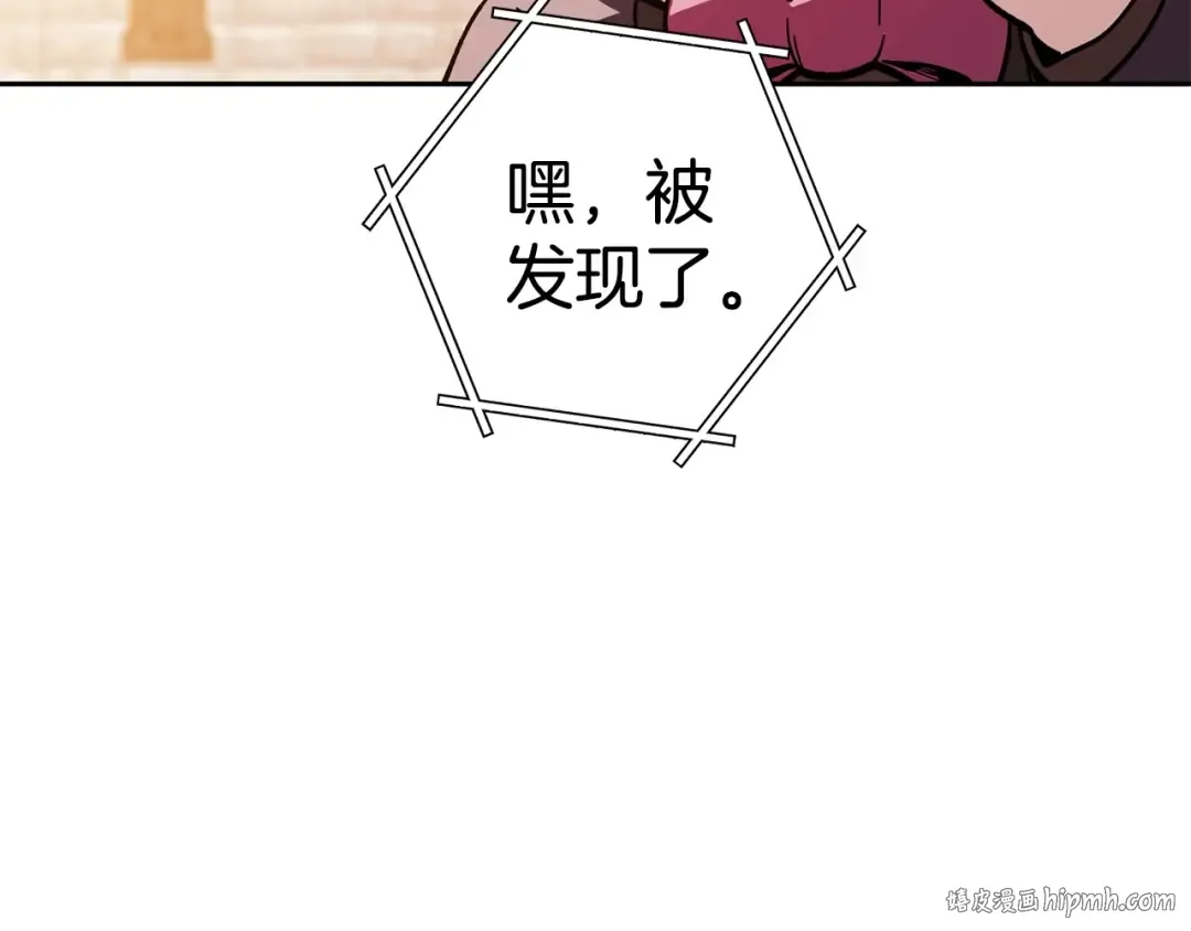 第139话 重铸生命之龙吧！ 第144页