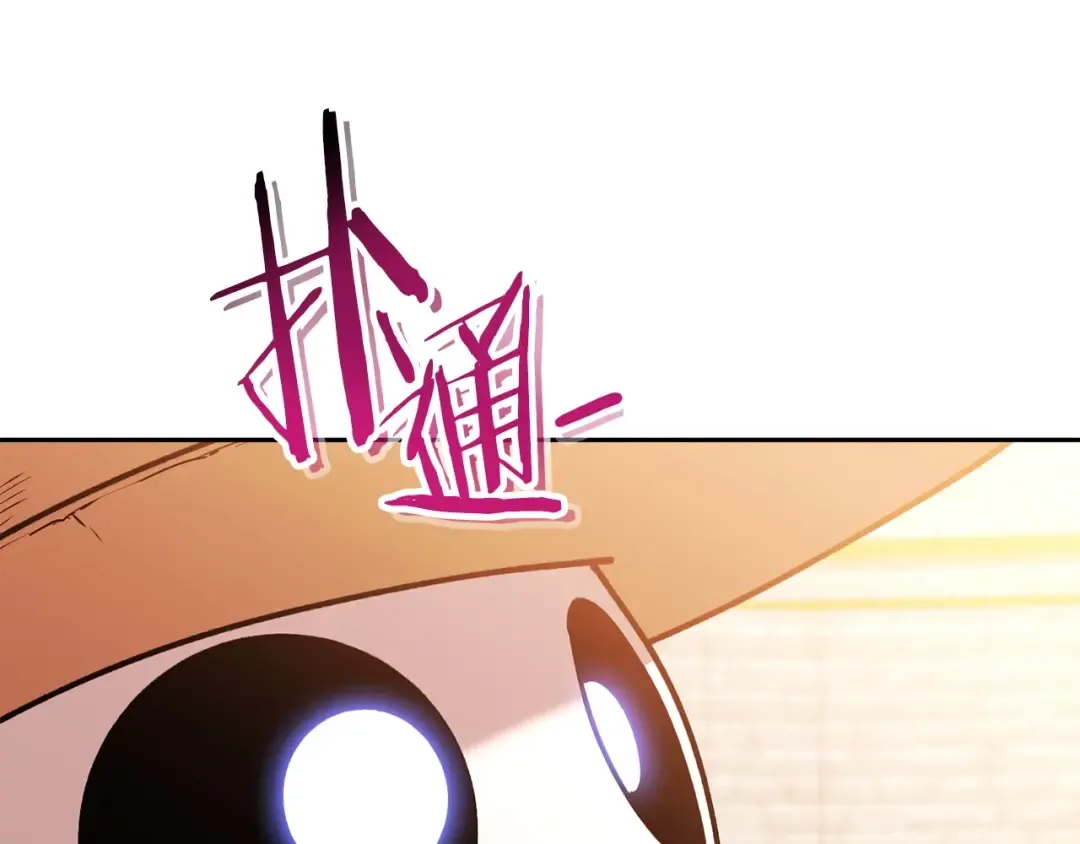 第139话 重铸生命之龙吧！ 第145页