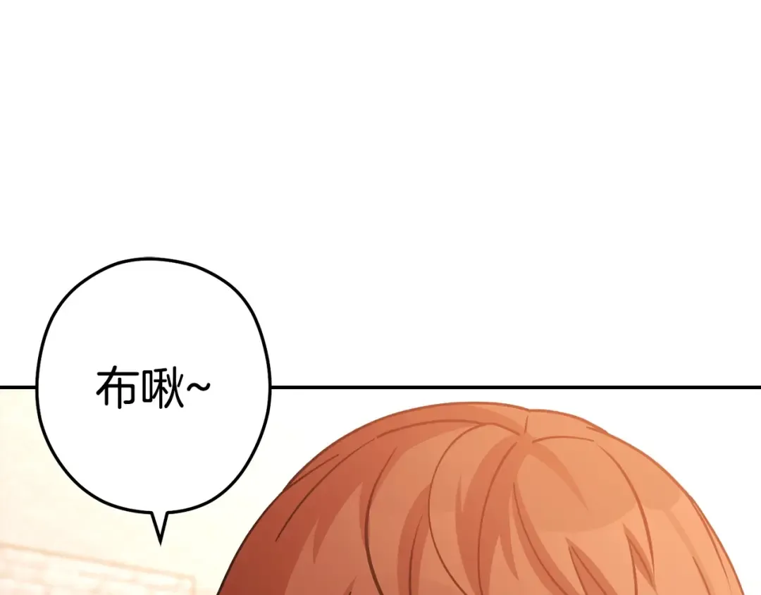 第139话 重铸生命之龙吧！ 第158页