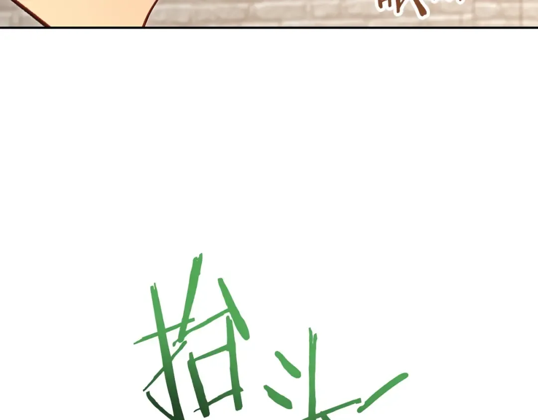 第139话 重铸生命之龙吧！ 第169页
