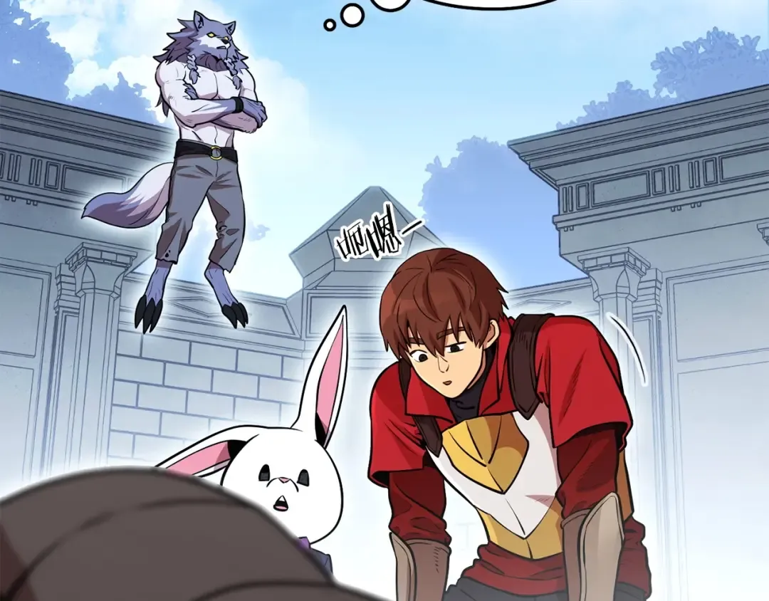 第139话 重铸生命之龙吧！ 第188页
