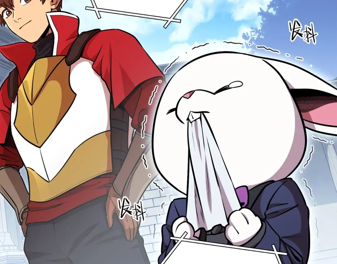 第139话 重铸生命之龙吧！ 第213页