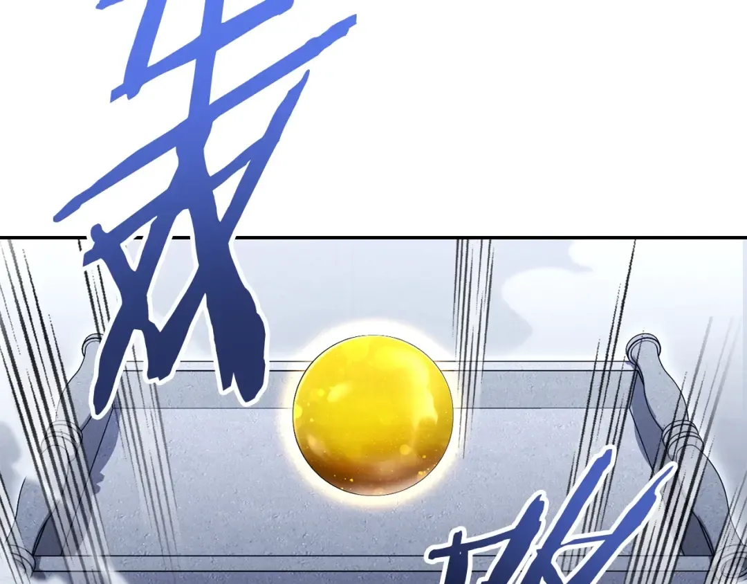 第140话 玩家养成计划 第4页