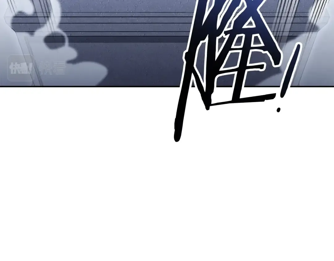 第140话 玩家养成计划 第5页