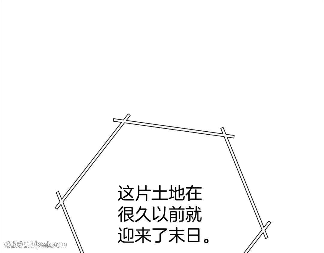 第140话 玩家养成计划 第64页